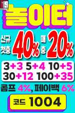 놀이터사이드.jpg