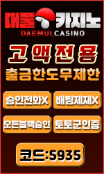 대물사이드.jpg