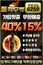 돌직구_사.jpg