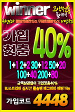 위너_사이드.jpg