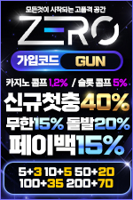 제로_사이다.jpg