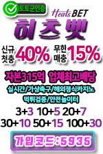 히츠벳_사.jpg