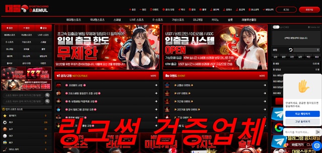 대물카지노