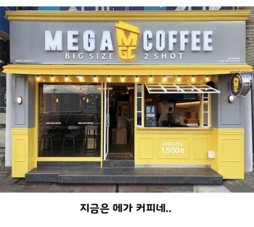 요즘 세상 많이 변했네