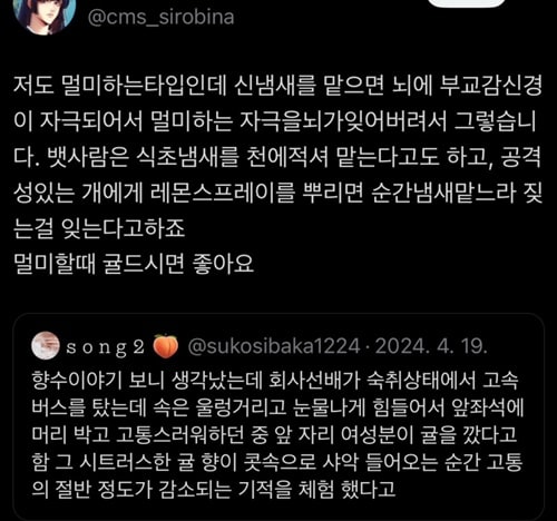 나름의 노하우