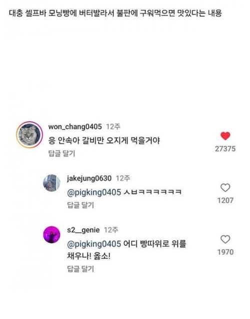 모닝빵을 내놓는 이유