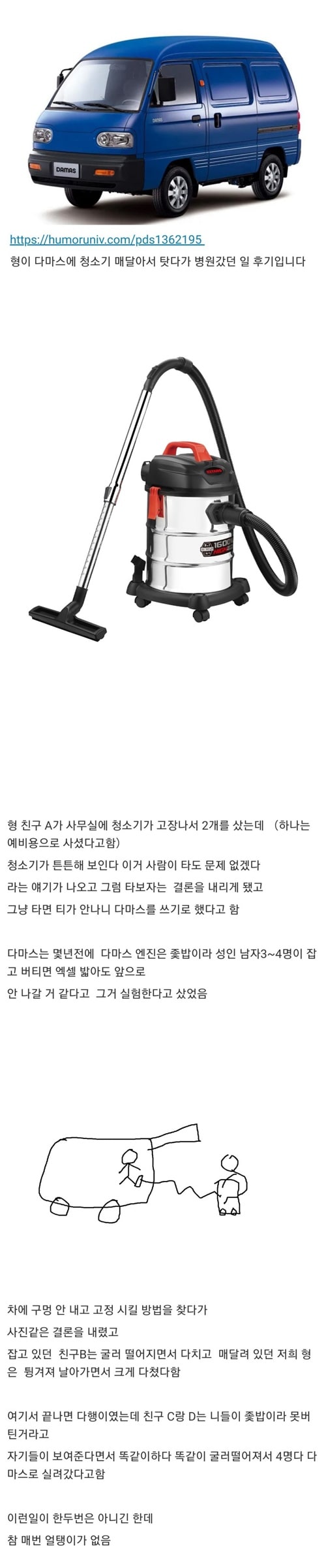 남자들 수명이 짧은 이유 현실판