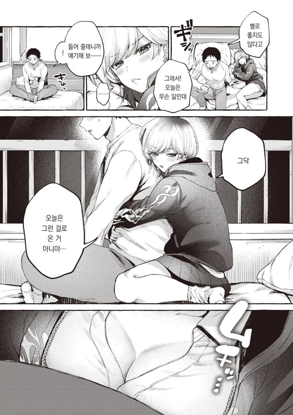 봄에는 새싹이 핀다