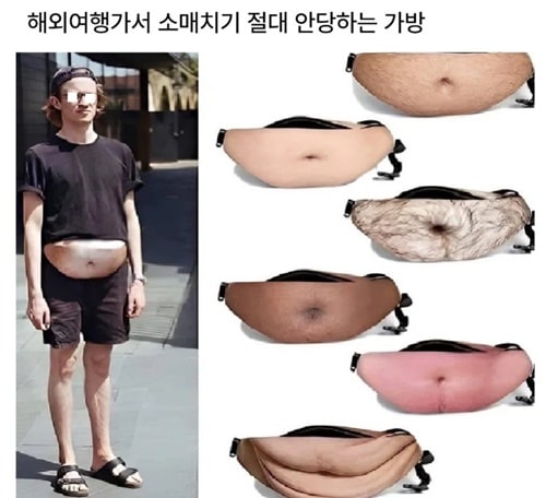 ㅎㅎㅎ디자인 좋네