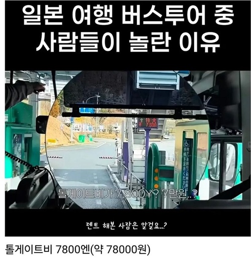 민영화 참~
