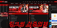 대물카지노