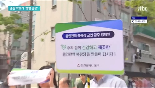 이제 날씨 따뜻 해지니 계속 나오겠네