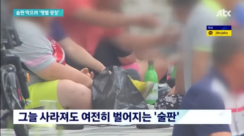 이제 날씨 따뜻 해지니 계속 나오겠네