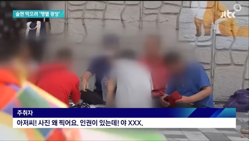 이제 날씨 따뜻 해지니 계속 나오겠네