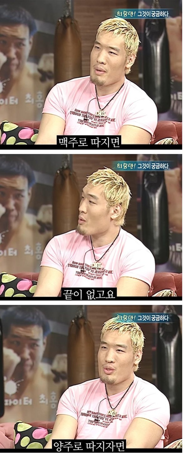 이제는 취할듯