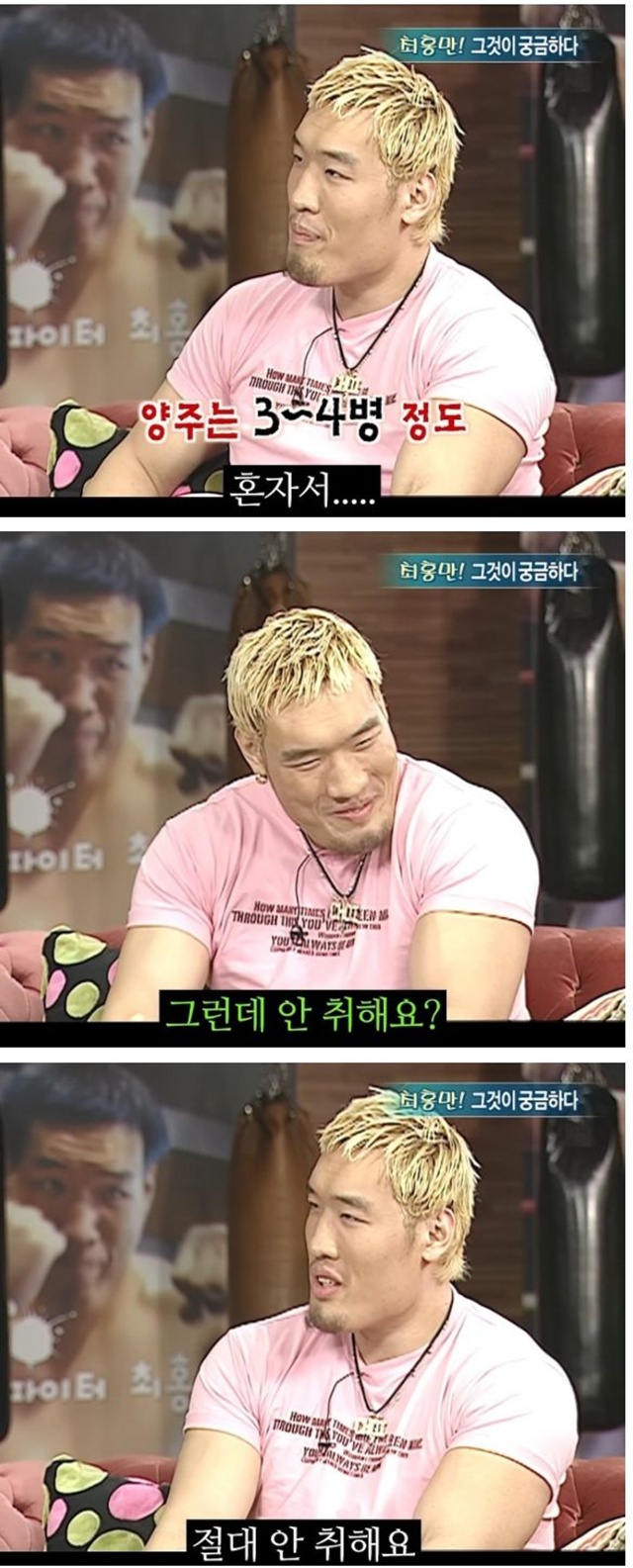 이제는 취할듯