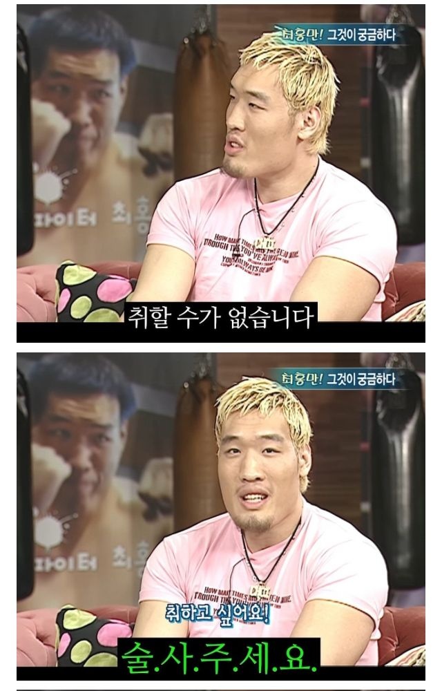 이제는 취할듯