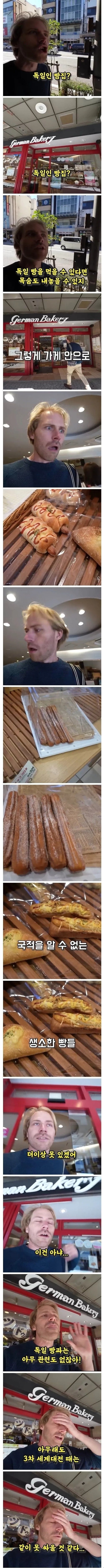 드립 미쳤 ㅋ