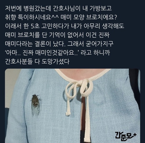 너무 자연스러웠어..ㅎㅎ