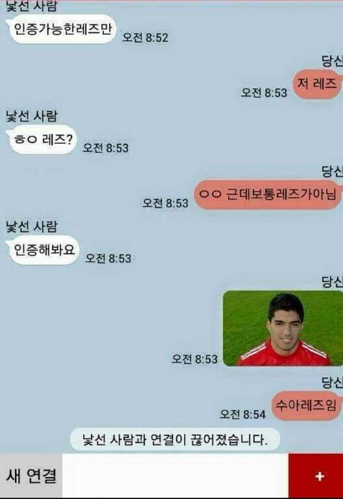 핵이빨 맛을 보여주고 싶었는데