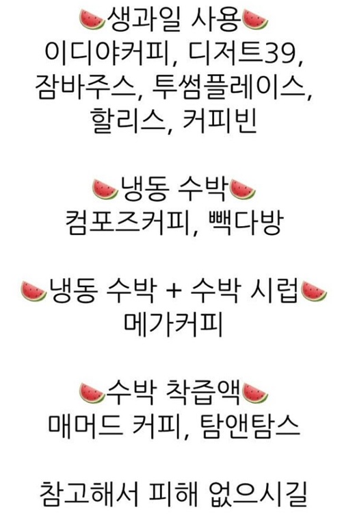 피해라고 할 것 까지 있나