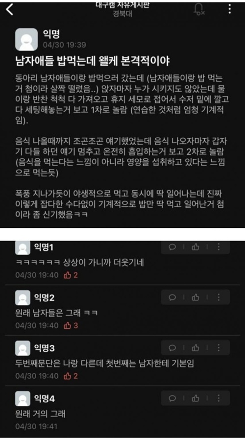 니가 안 이뻐서 그런거야
