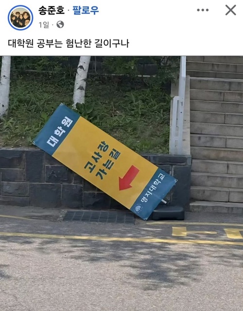 하수관로 통과부터