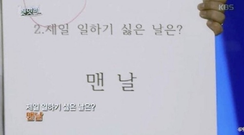 연구 결과
