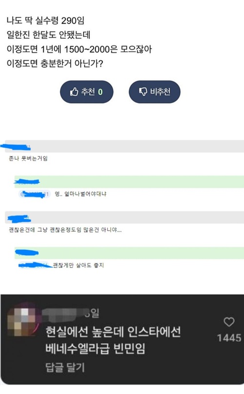 우울해지네