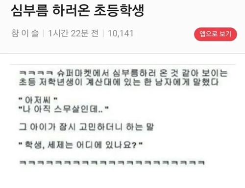 엄마한테 배웠네 ㅋㅋ