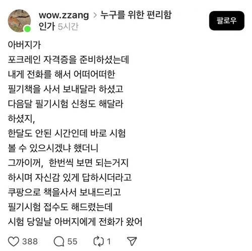 ㅎㅎ 멋지시네요