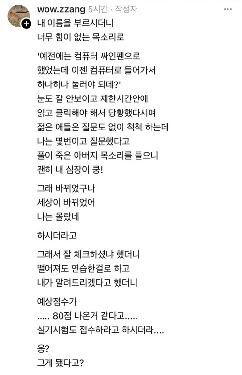 ㅎㅎ 멋지시네요