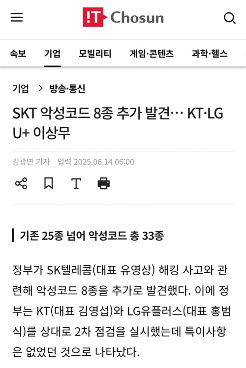 망해야 해 진짜로