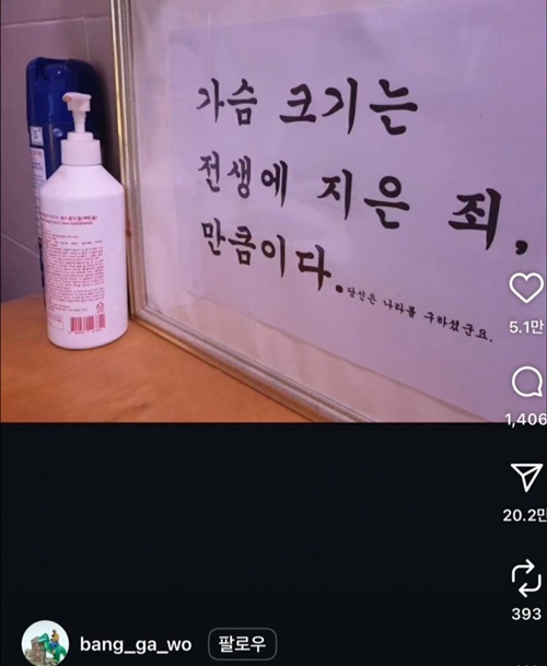 전생에 문제가 많았다