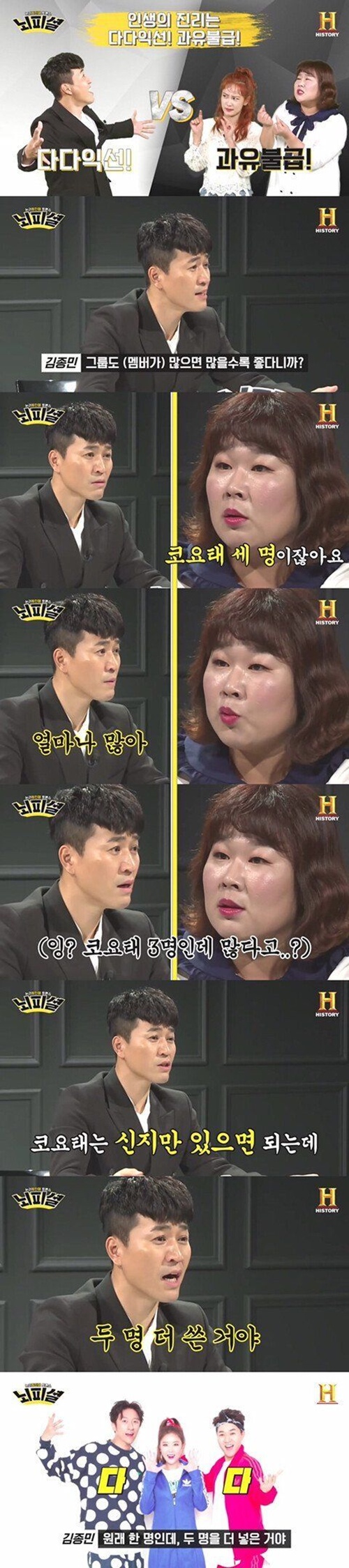 반박불가 ㅋㅋㅋ