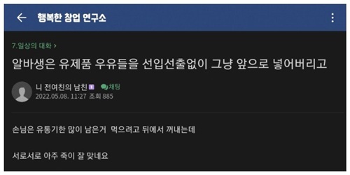 ㅋㅋ 서로 이득 보는구조