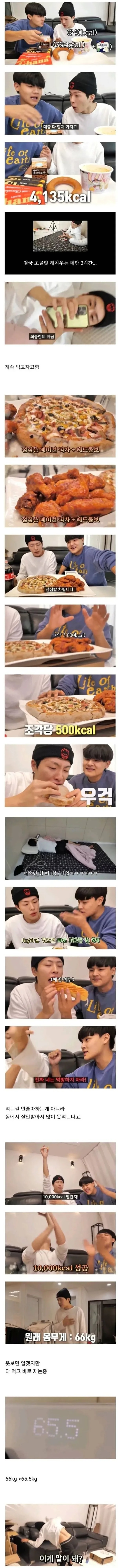 타고난체질