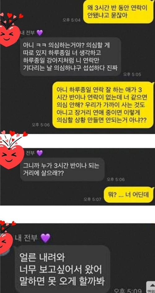 염병떠네