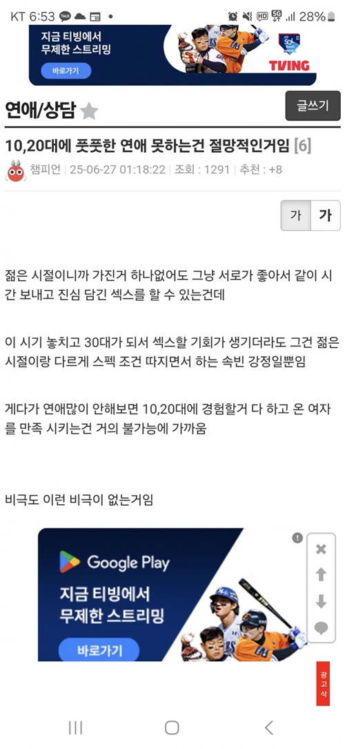 평범하게 산다는게 힘들구만 ㅋ