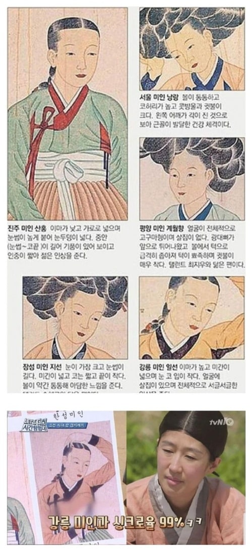 내 취향은 아니네.....ㅋㅋㅋ