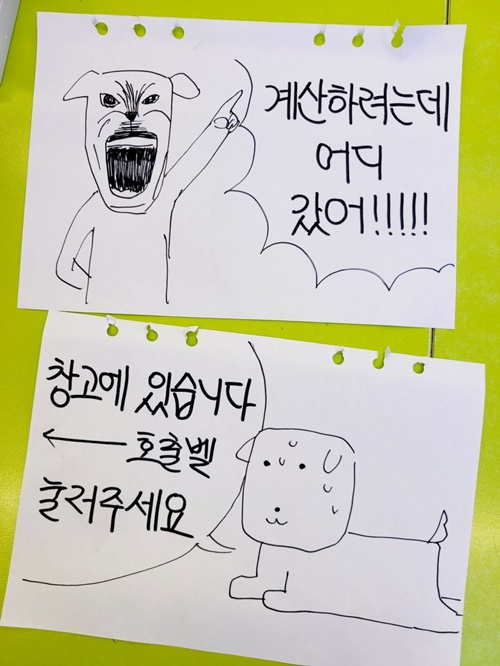 센스 좋네요
