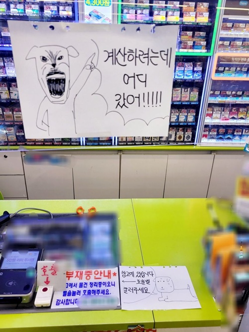 센스 좋네요