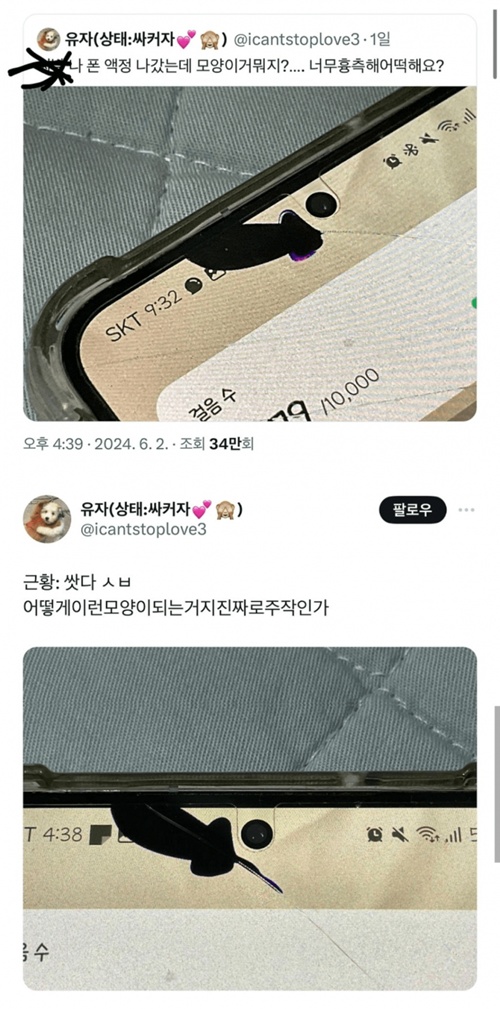 댓글이 센스있게 못됐네 ㅋㅋ
