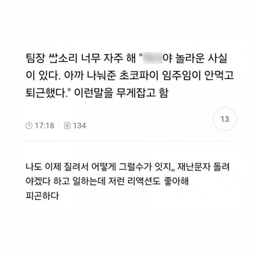 쿵짝이 좋은데요 ㅋㅋ