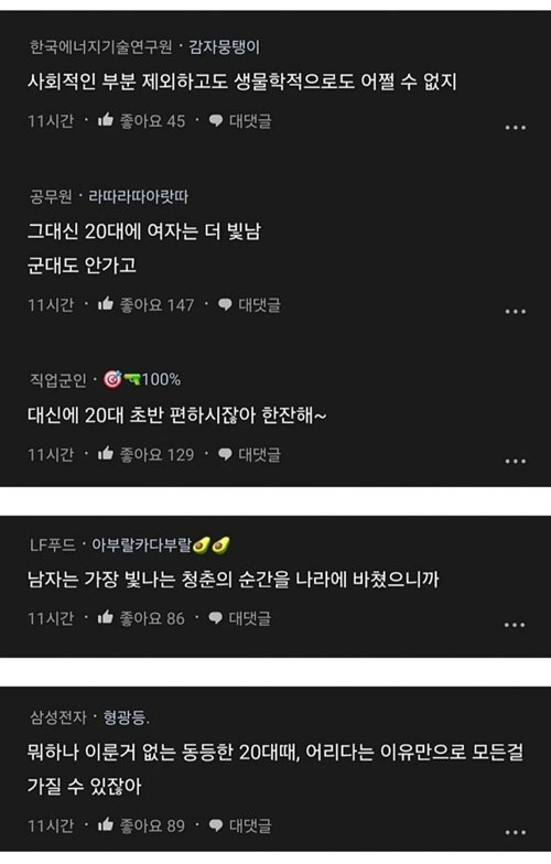 다르다구요