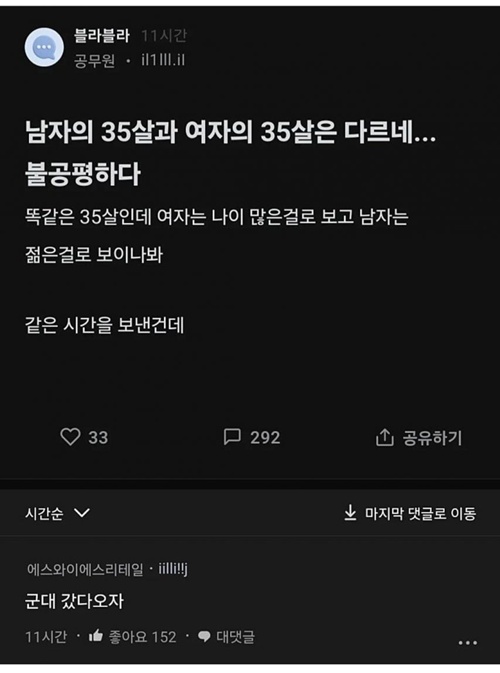 다르다구요