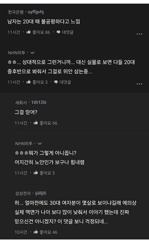 다르다구요