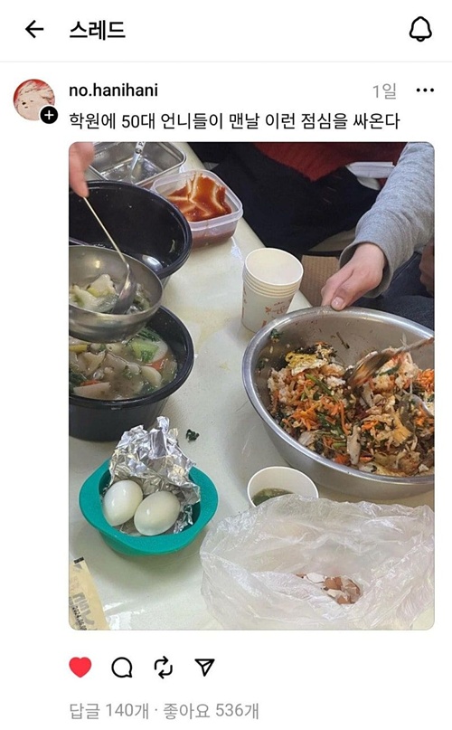 맛은 확실하겠네