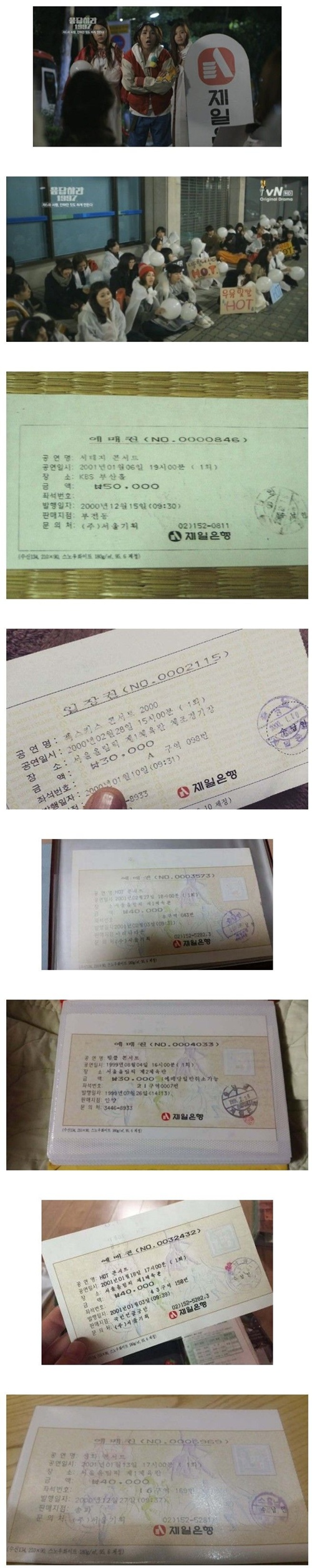 예전엔 그랬지