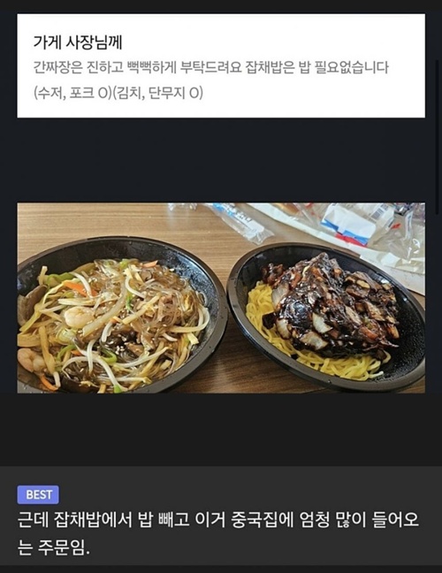 많이 들어온다는 요구사항